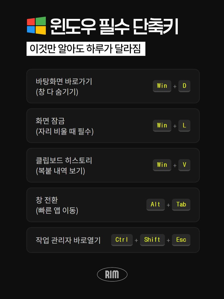 유용한 정보 저장계 tweet media