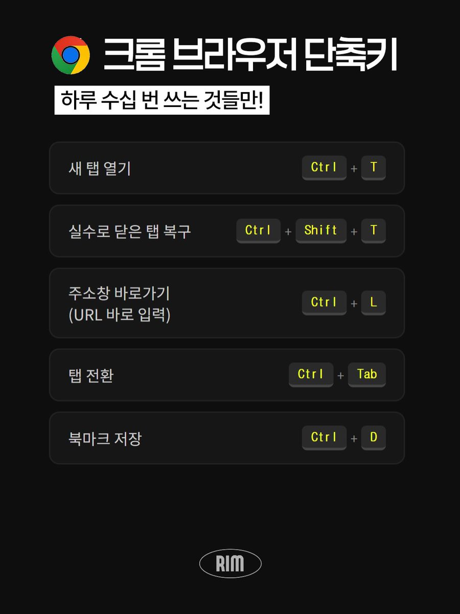유용한 정보 저장계 tweet media