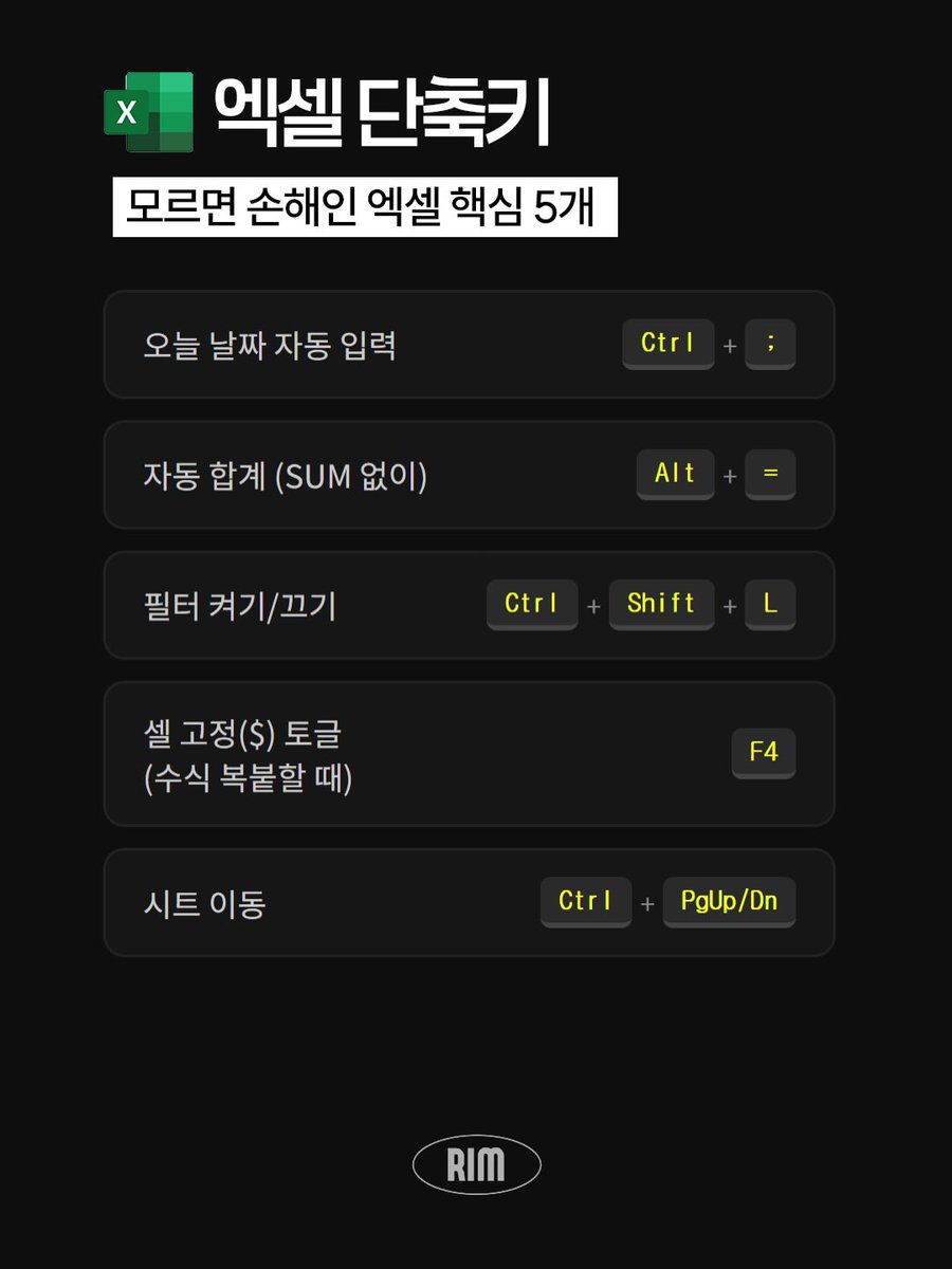 유용한 정보 저장계 tweet media