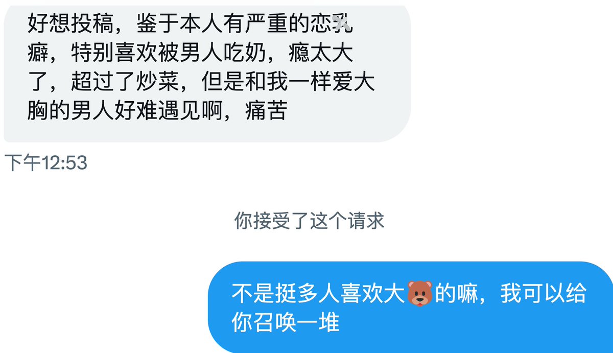 你看起来不像处 tweet media