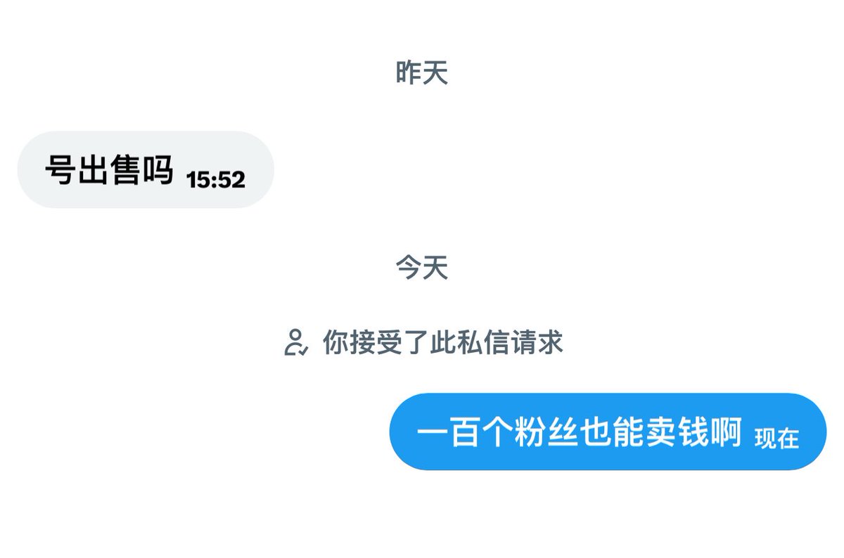 kittyico1646's tweet photo. 你们被卖了 https://t.co/B5fRsLK3cj