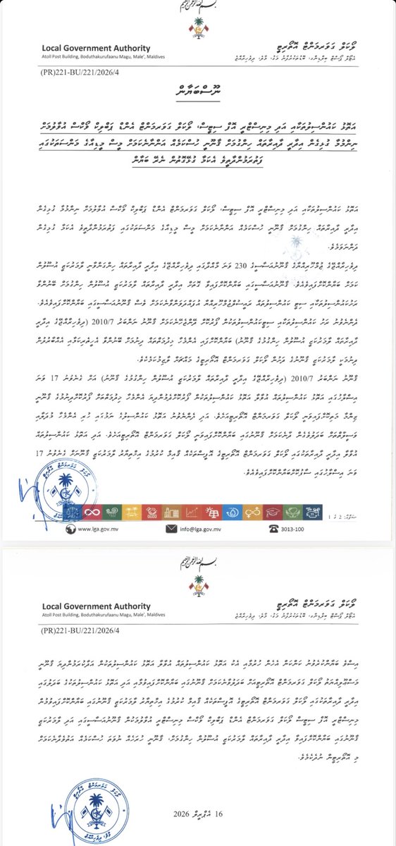 Husnu Al Suood tweet media