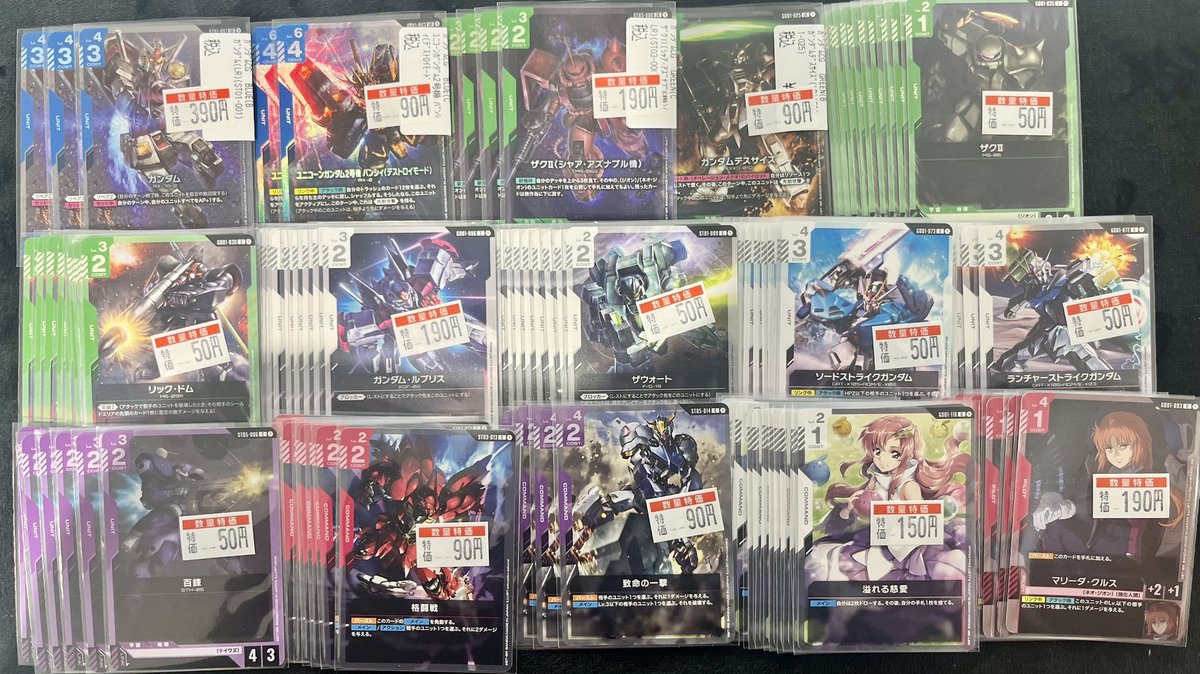 TC バトロコ新静岡駅前＠祝2周年🎂 tweet media
