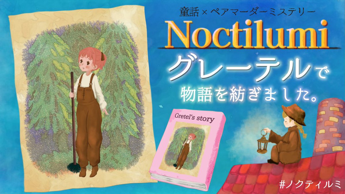 みーはー@令和のゴッホ tweet media