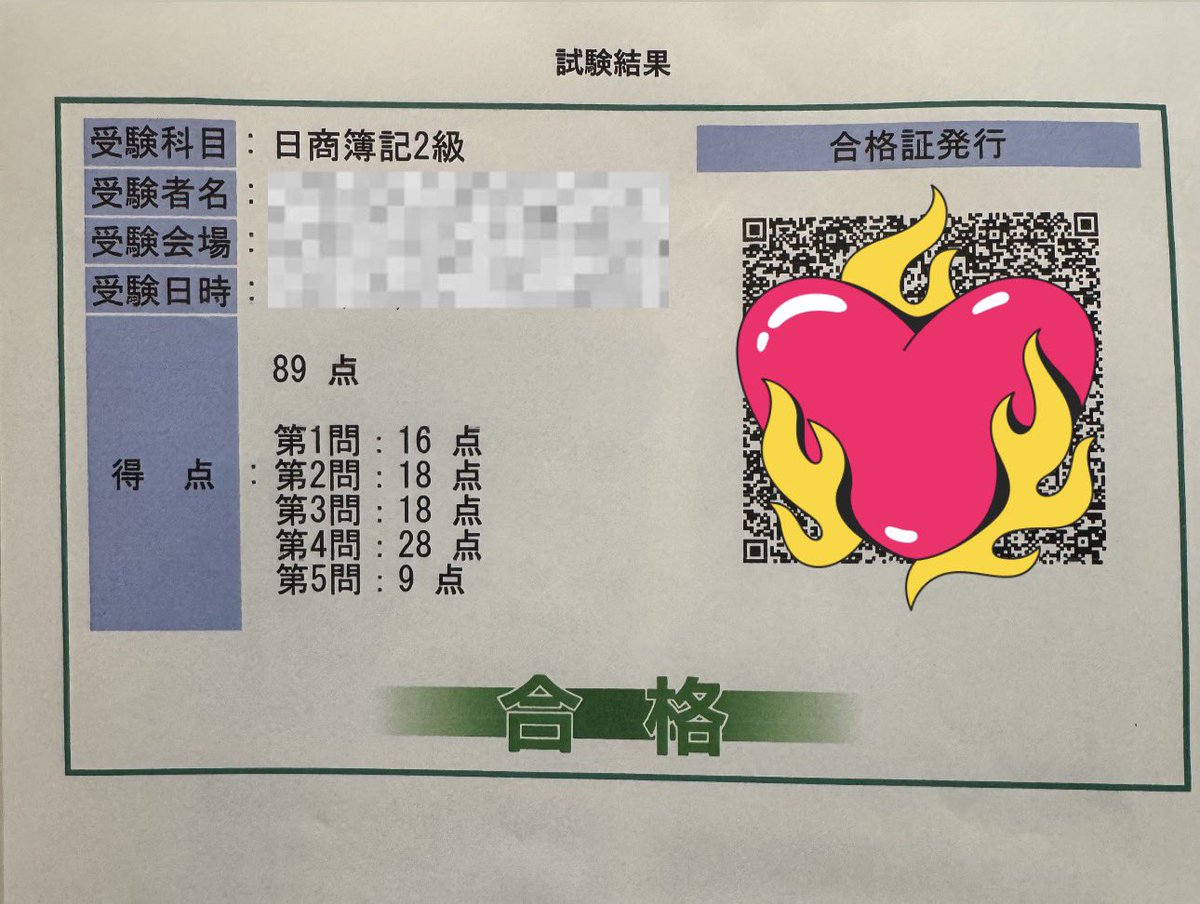 あお@？ tweet media