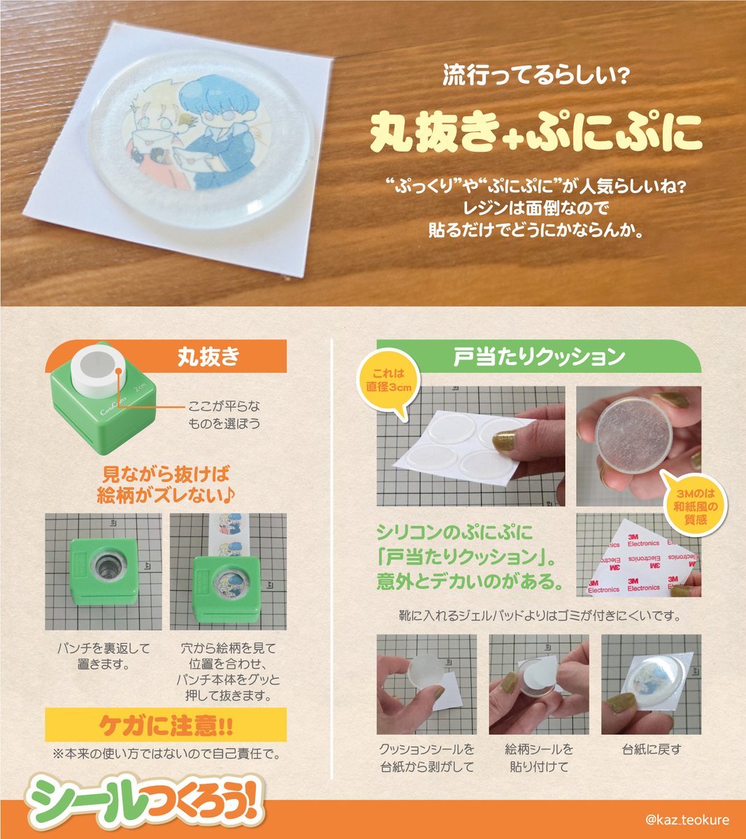 和さん(🐦)5/6スパコミ東１ く05b tweet media