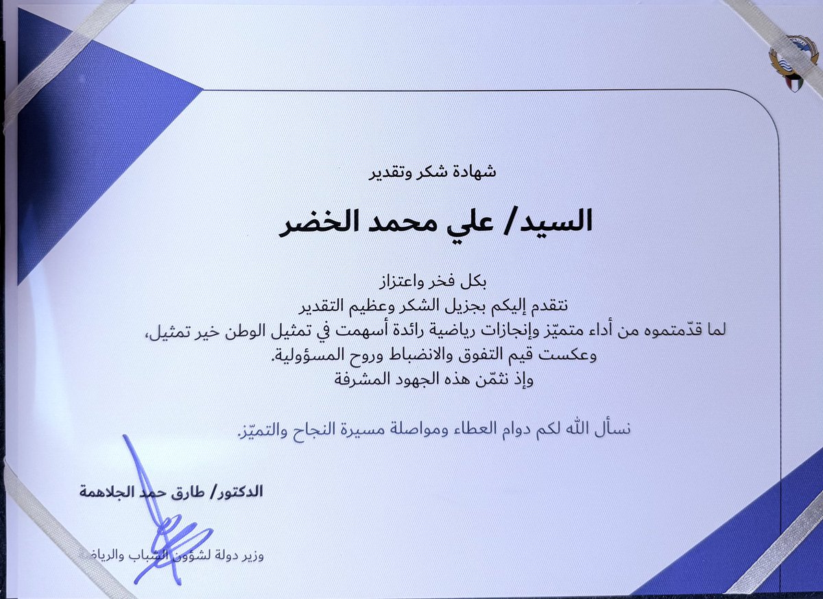 علي الخضر GreeN tweet media