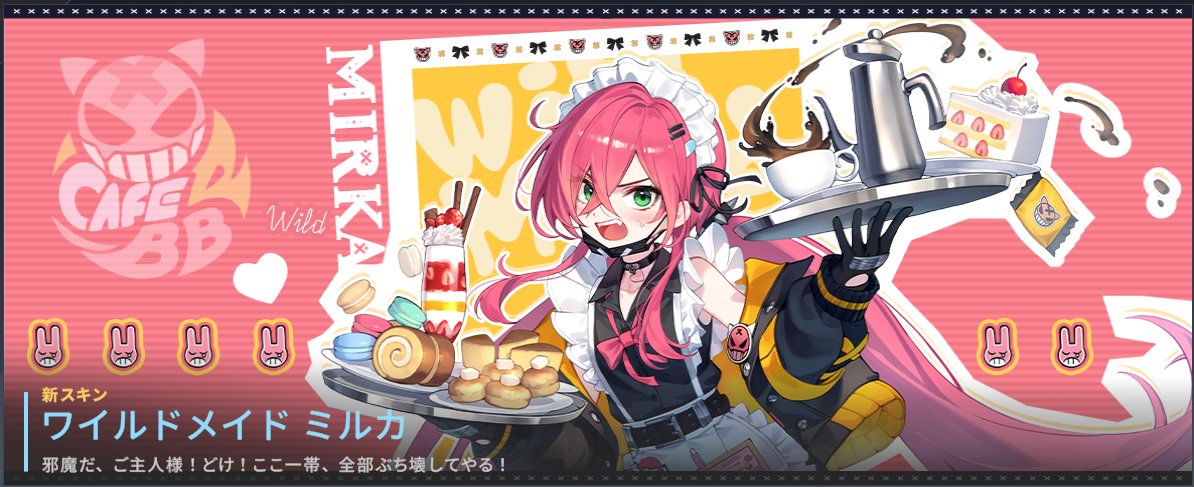 佐久間りこ tweet media