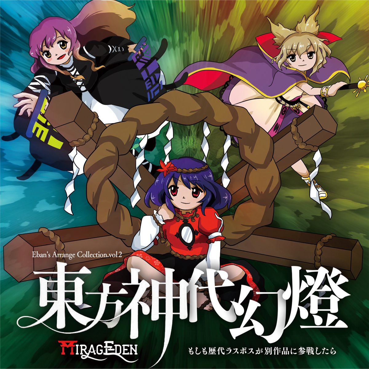 えばんさん🍓例大祭く15a tweet media