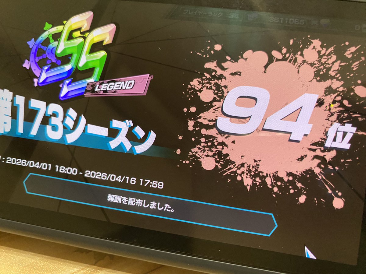 竜爪拳PAN tweet media