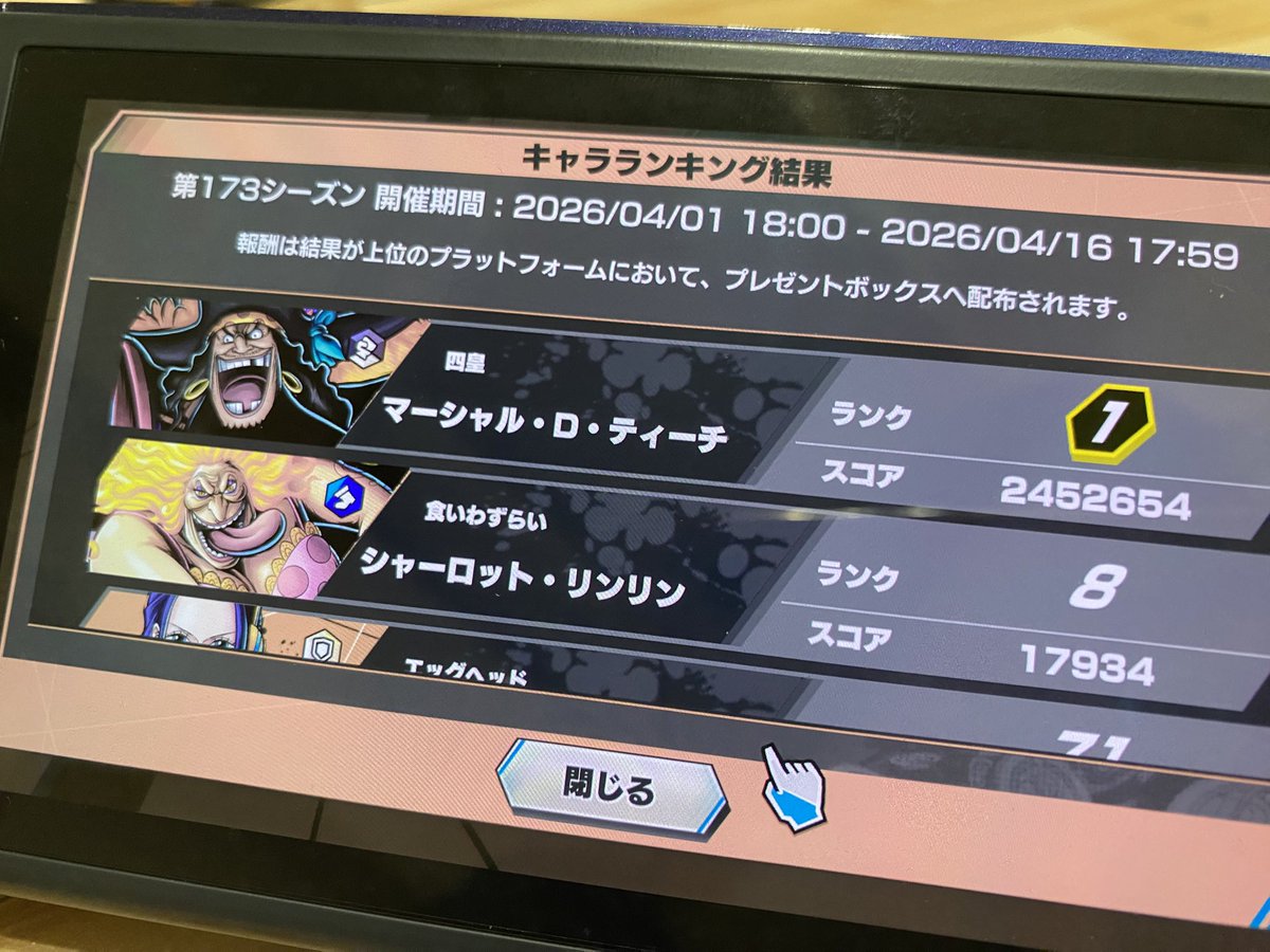 竜爪拳PAN tweet media