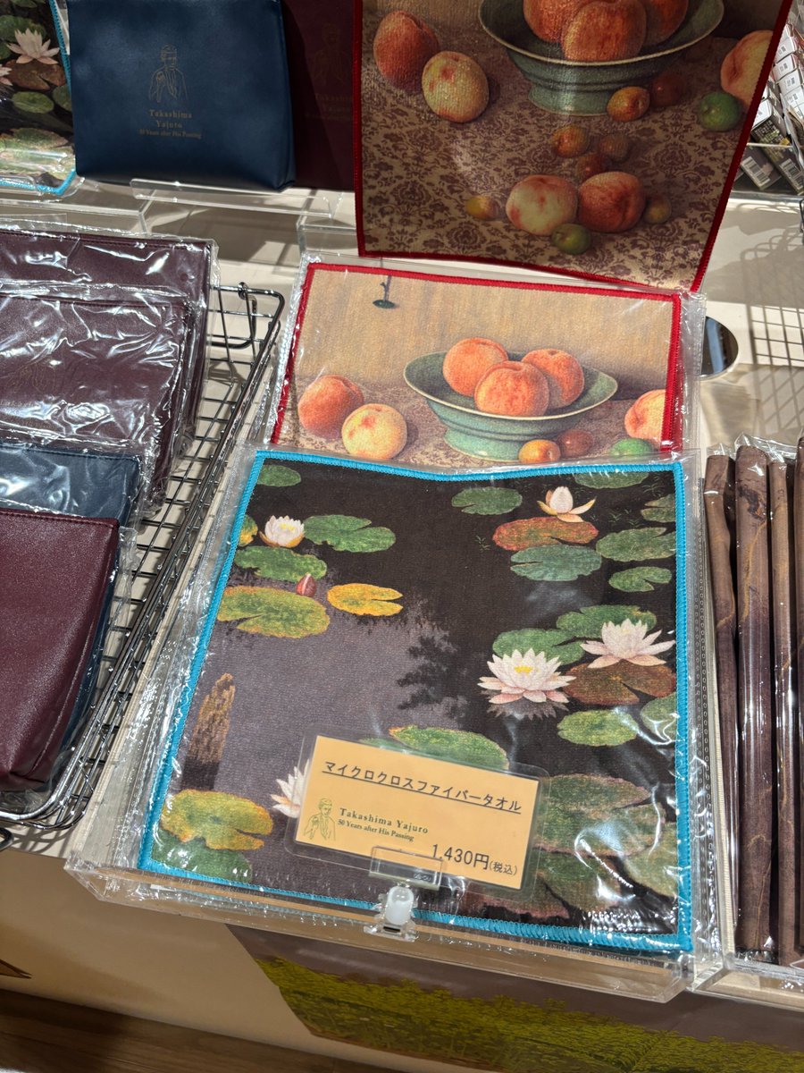 大阪ミュージアムズ tweet media