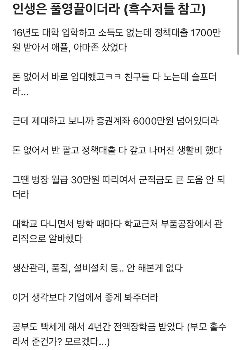 빚갚는미친개 tweet media