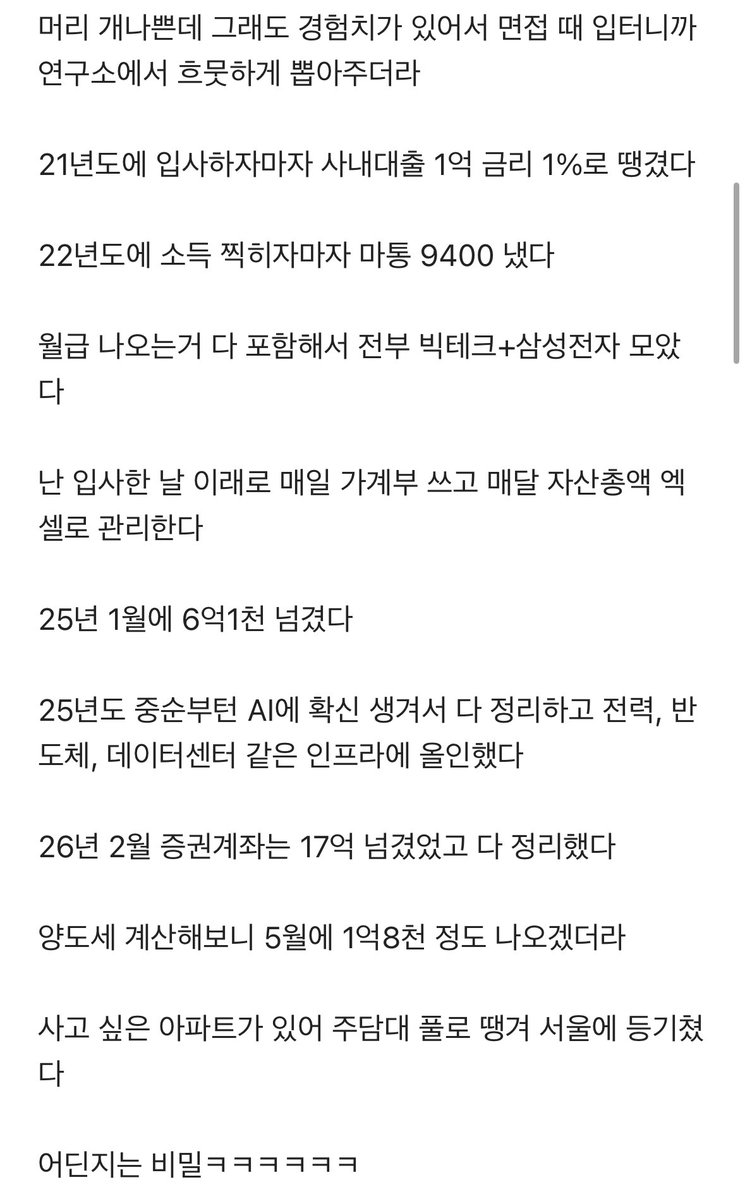 빚갚는미친개 tweet media