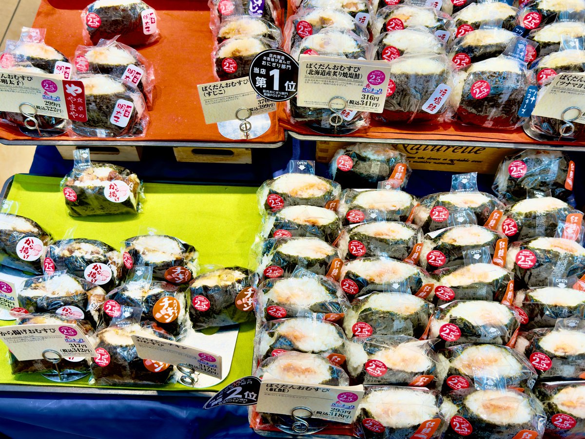 充月(アツキ) tweet media