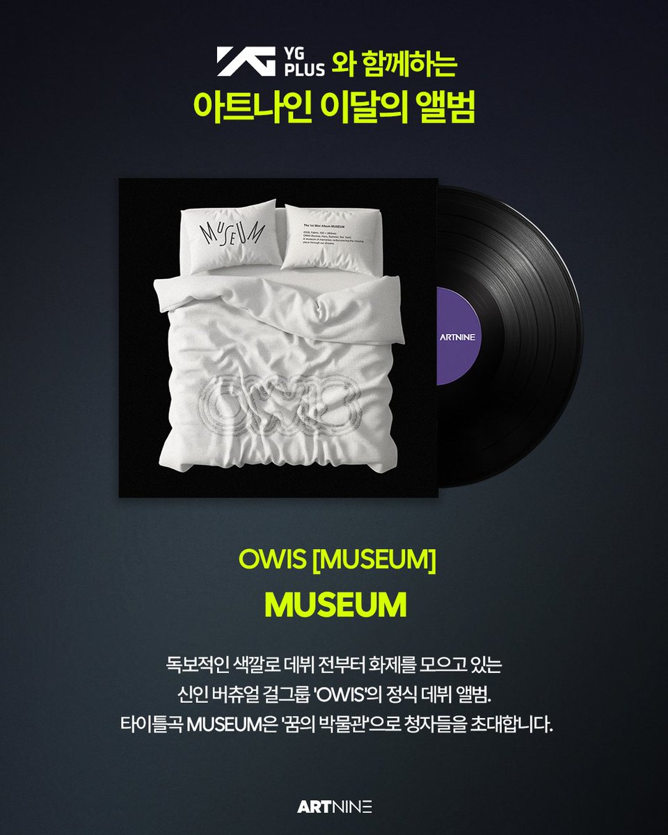 예술영화관 아트나인 tweet media