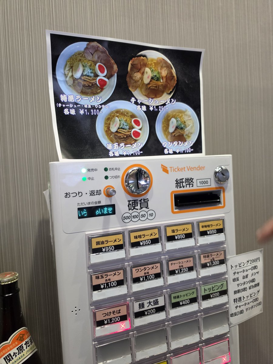 まりりん(麻理鈴 ) tweet media