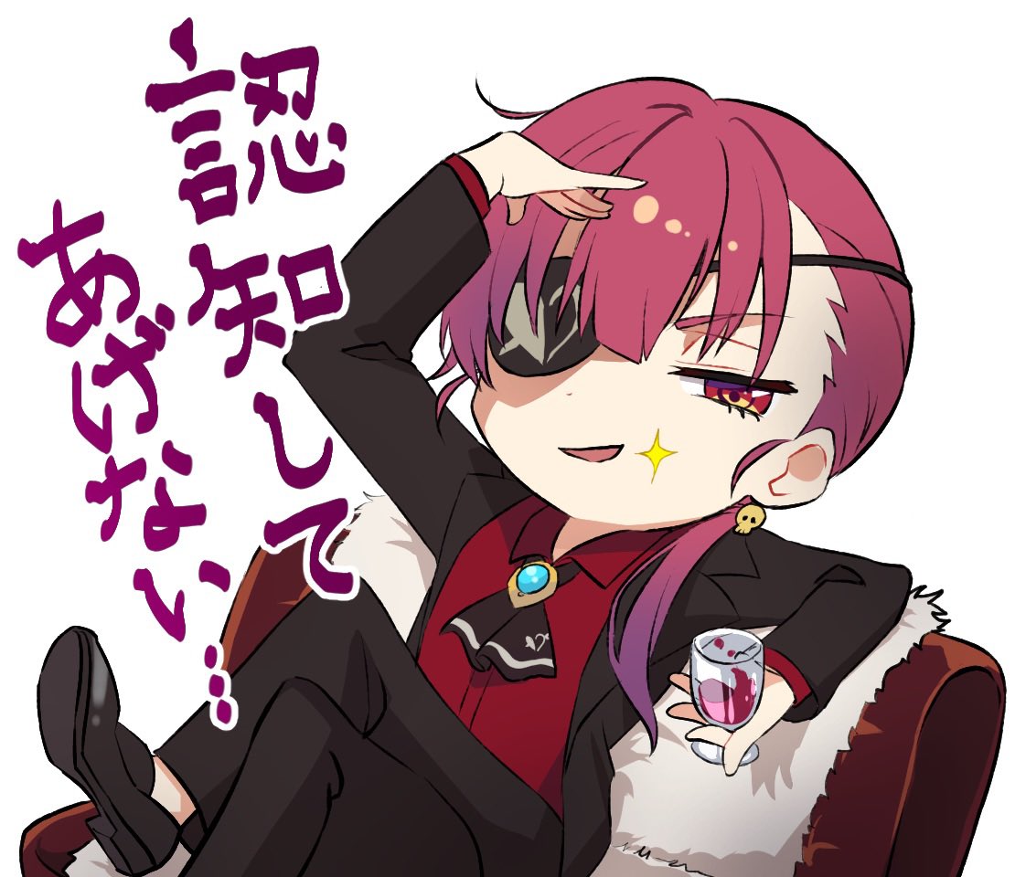 宝鐘マリン🏴‍☠️＠ホロライブ3期生 tweet media