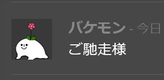 めりぼ tweet media