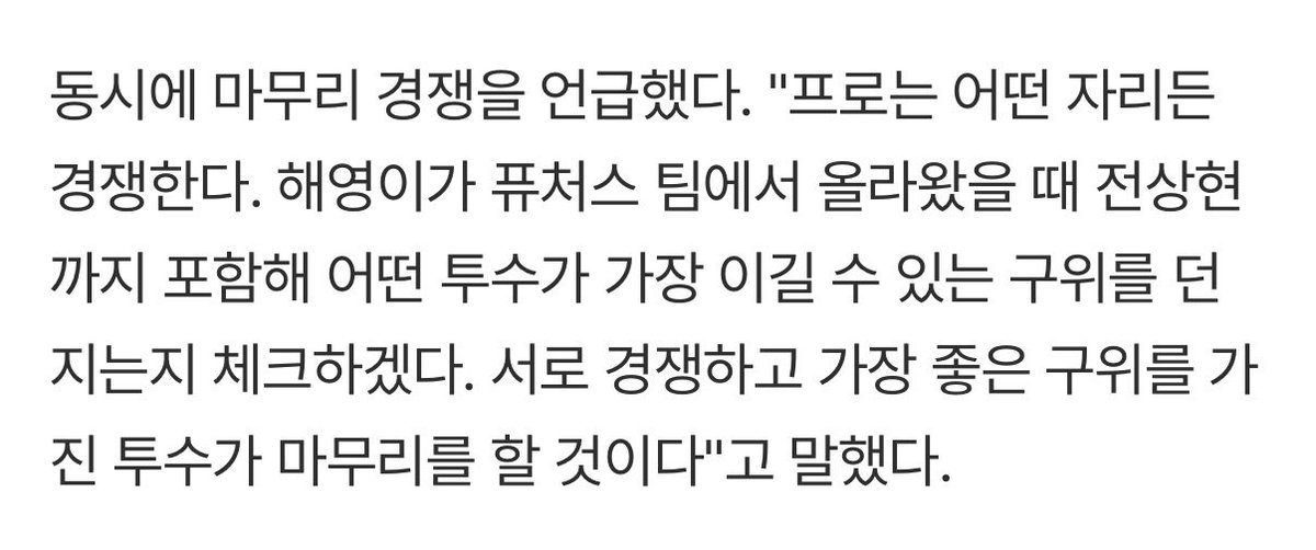 당신의 마무리에게 지금 바로 투표하세요
