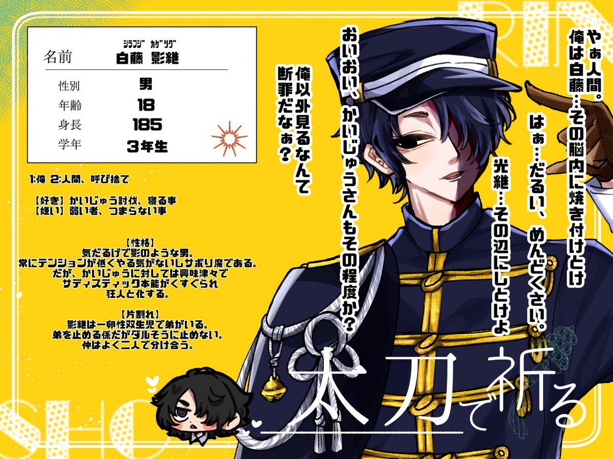 ☩𝓨̆̈𝒖𝒏𝒂☩ゲーム中 tweet media