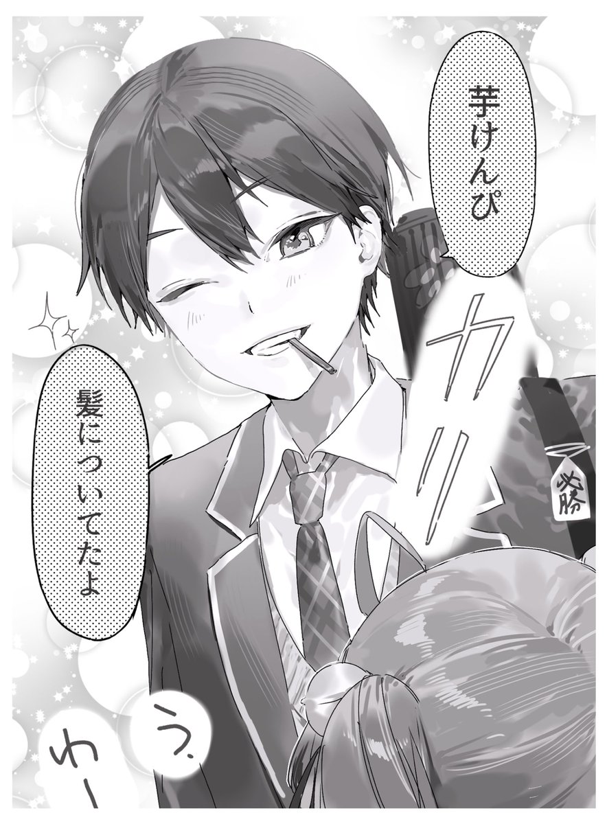 玄 tweet media
