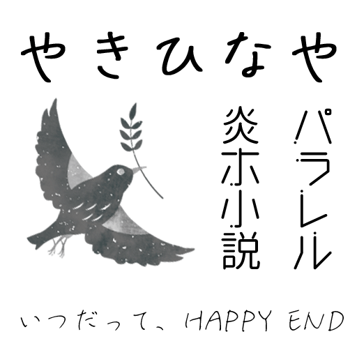 赤屍（あかかばね） tweet media