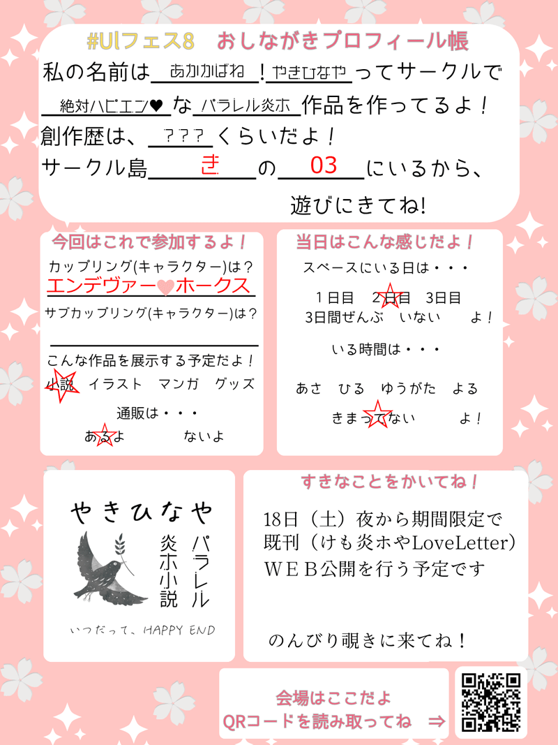 赤屍（あかかばね） tweet media