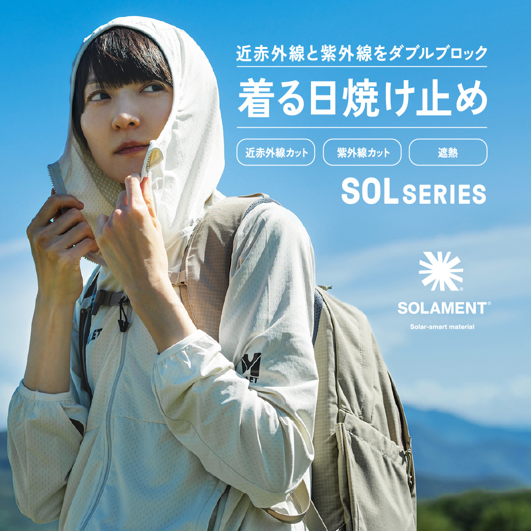 着る #日焼け止め ☀️】 #住友金属鉱山 の革新素材 SOLAMENT