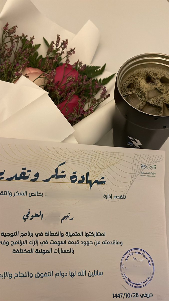 رنـيم الحربي tweet media
