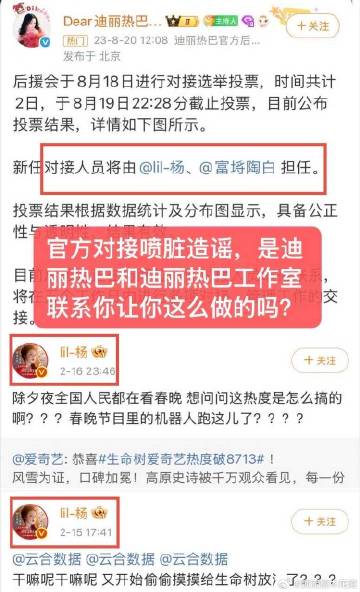 azi aoao tweet media