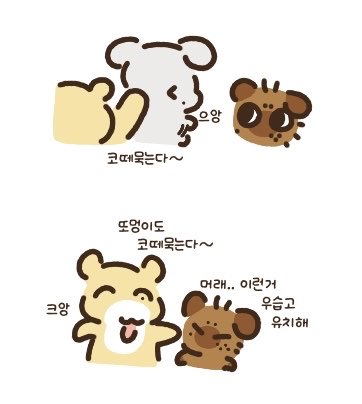 초리 tweet media