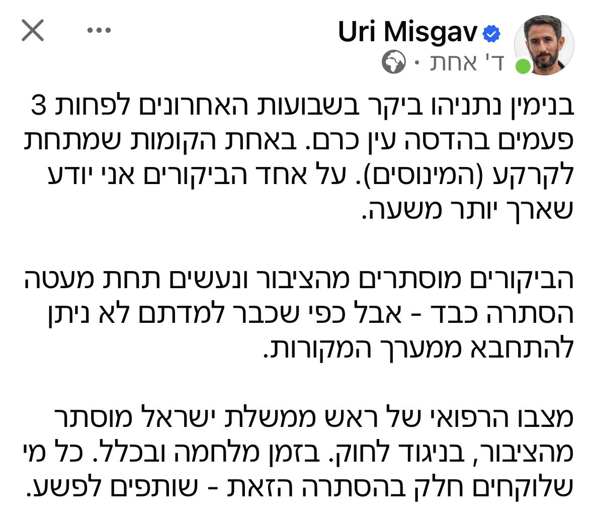 ronitalmog tweet media