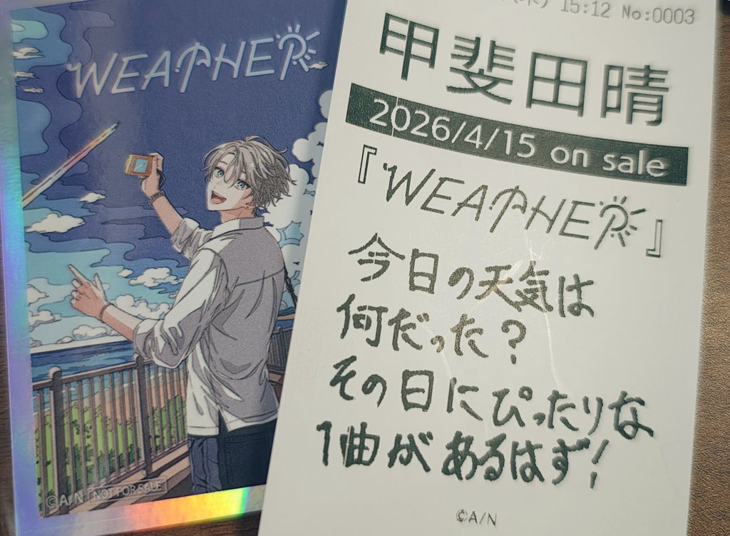 はるおもち tweet media