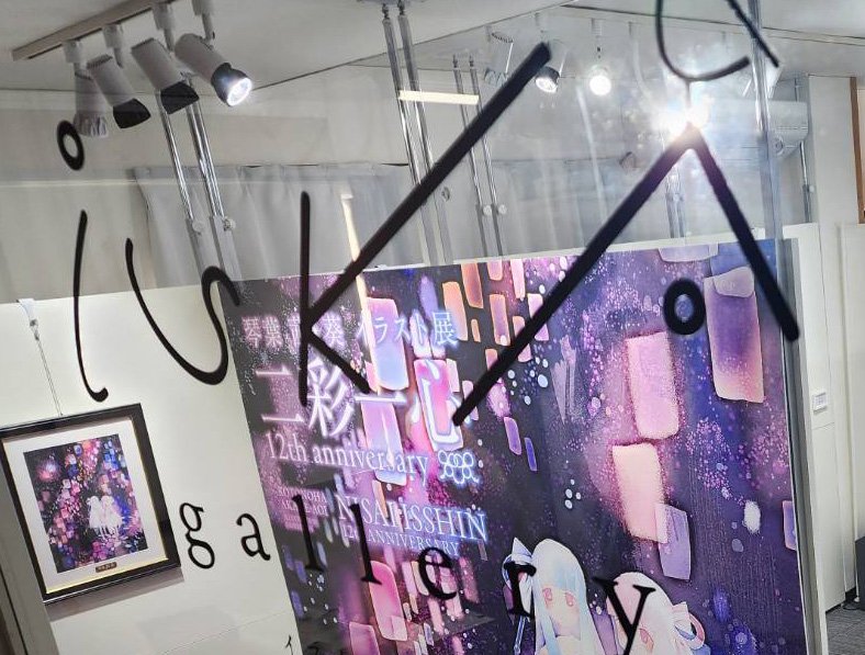 キャラマ/ISKA gallery tweet media