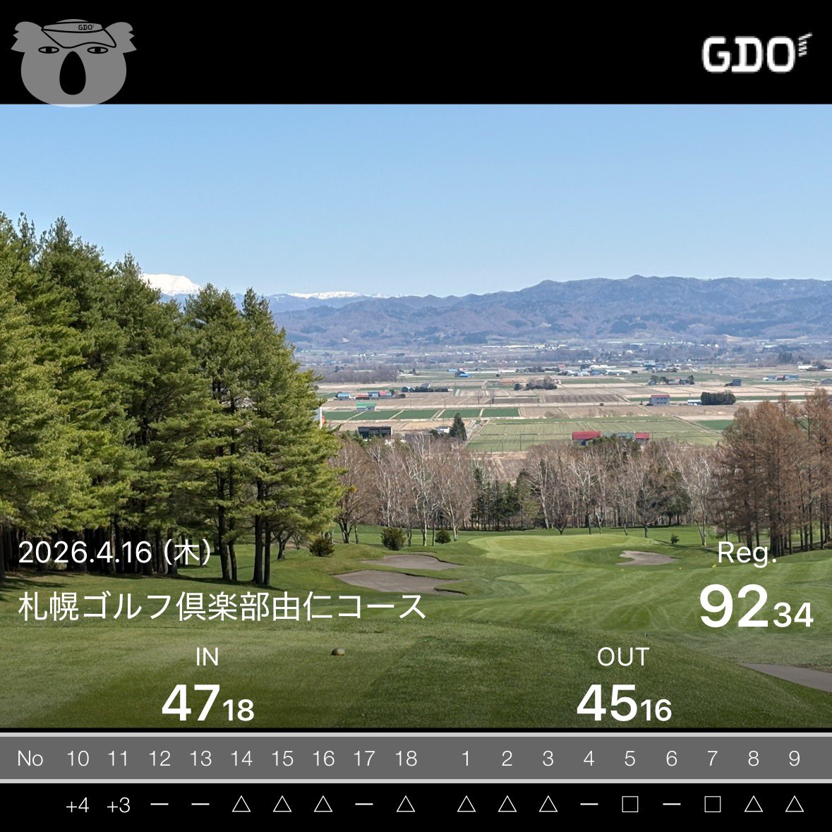 あ〜〜ち tweet media