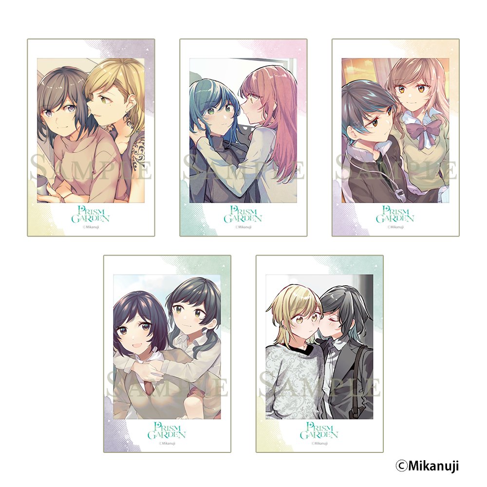 Prism Garden【公式】 tweet media