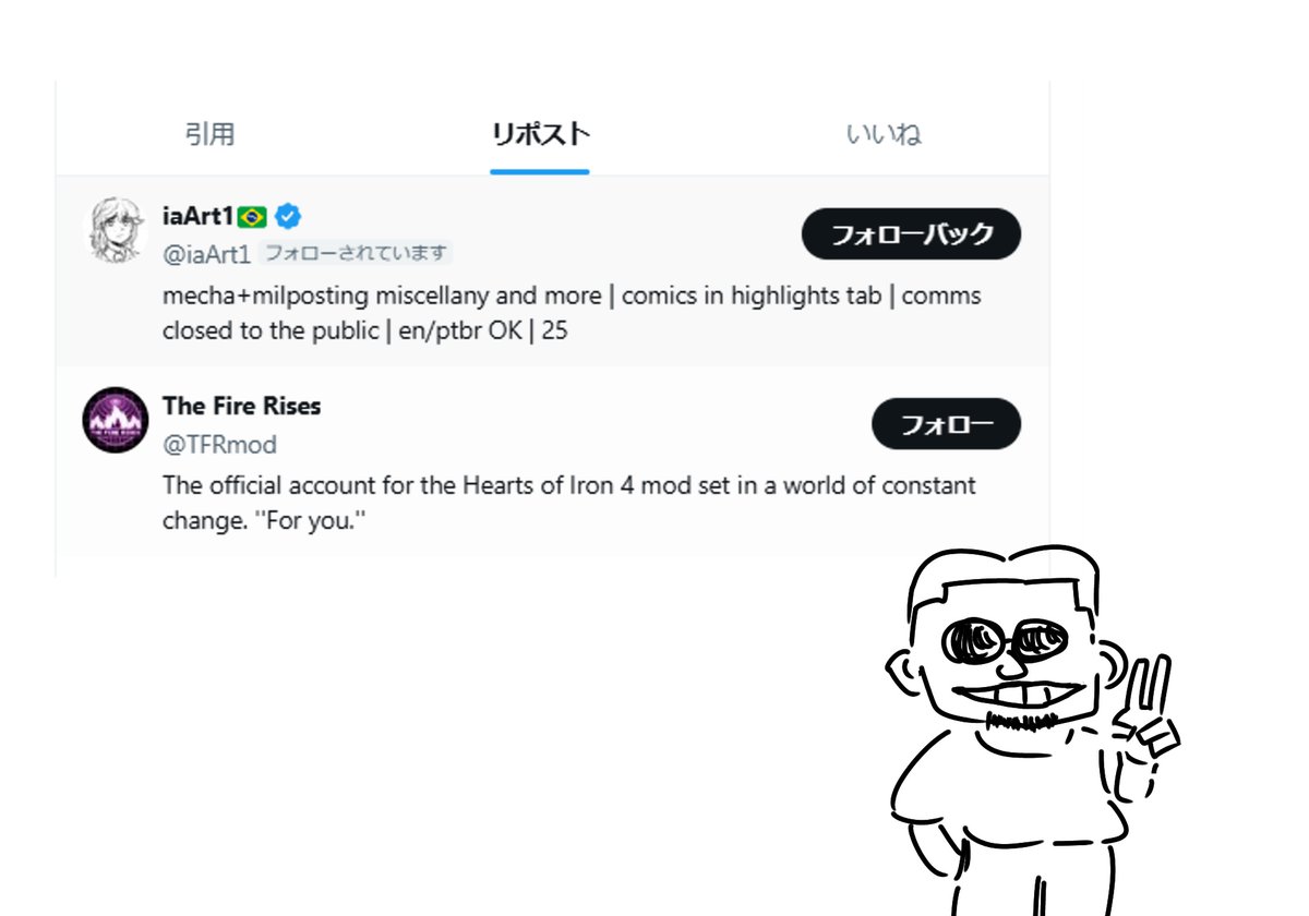 UperRpler tweet media