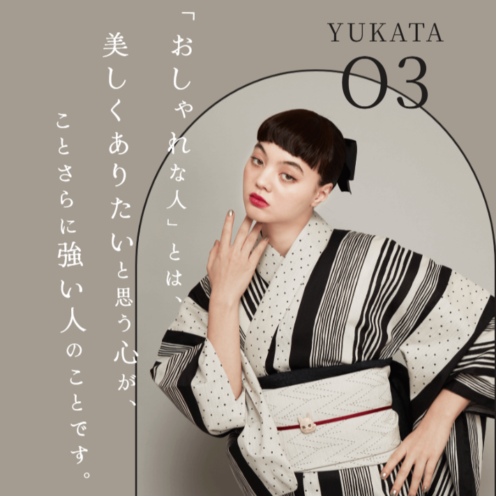 中原淳一×きものやまと】 中原淳一ゆかた ストライプ 38,500円(税込