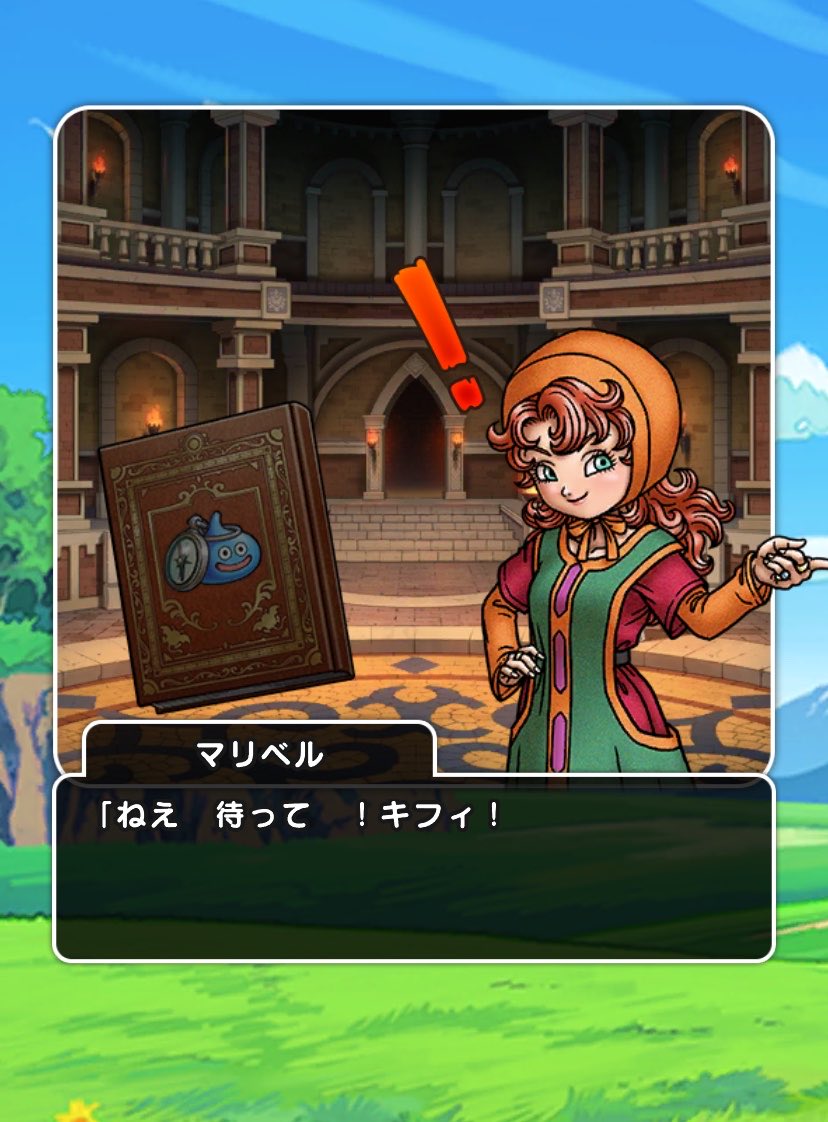 キフィ@DQW tweet media