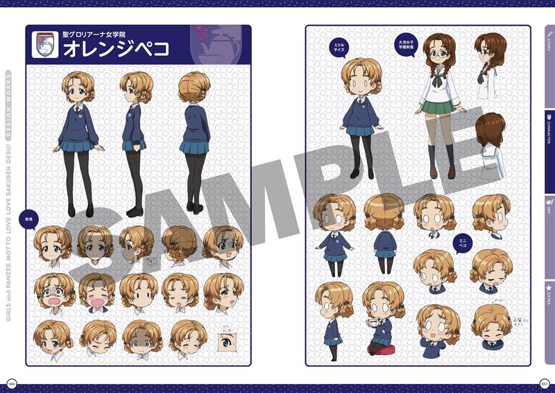 「ガールズ＆パンツァー もっとらぶらぶ作戦です！」公式アカウント tweet media