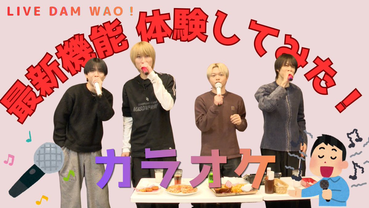 SUPER★DRAGON tweet media