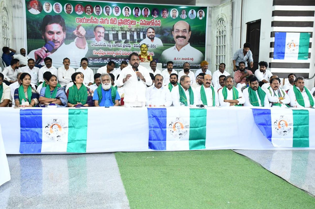 SailajanathYCP's tweet photo. రాయలసీమ లిఫ్ట్ ఇరిగేషన్ ప్రాజెక్టు ఉద్యమానికి ప్రతి ఒక్క రాయలసీమ బిడ్డ సిద్ధమవ్వాలి! 

#rayalaseema
#rayalaseemaliftirrigation https://t.co/SQb0p1rA3U