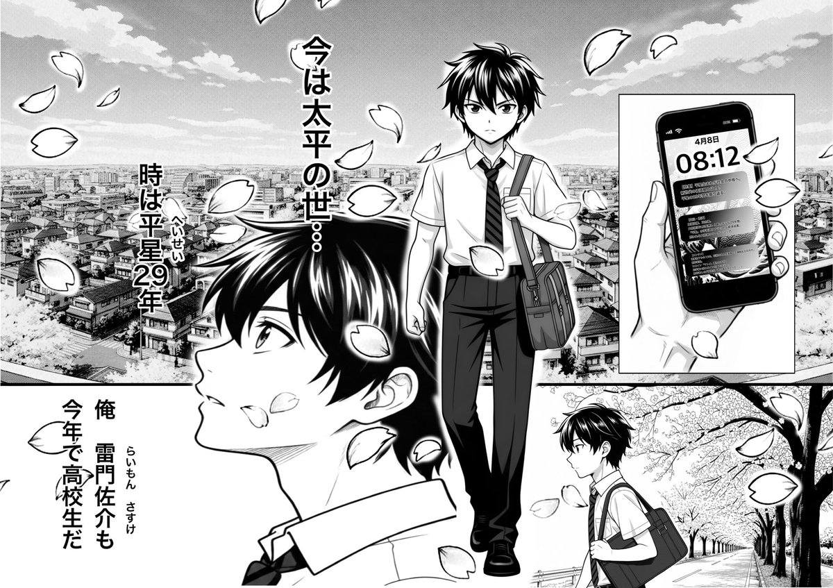 電忍・原作者:森ノたぬきつね tweet media