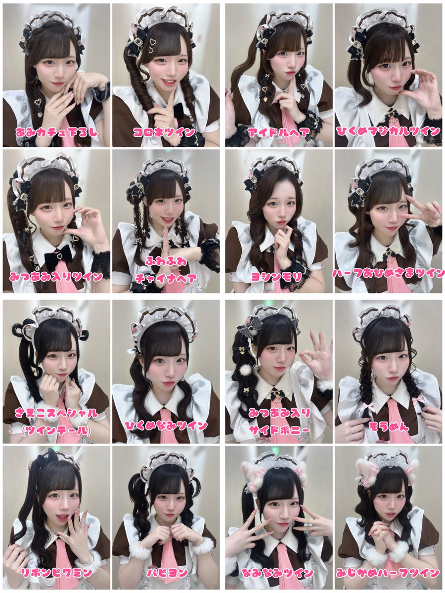 さえこ👩🏻🍳🎀あっとほぉーむカフェ tweet media