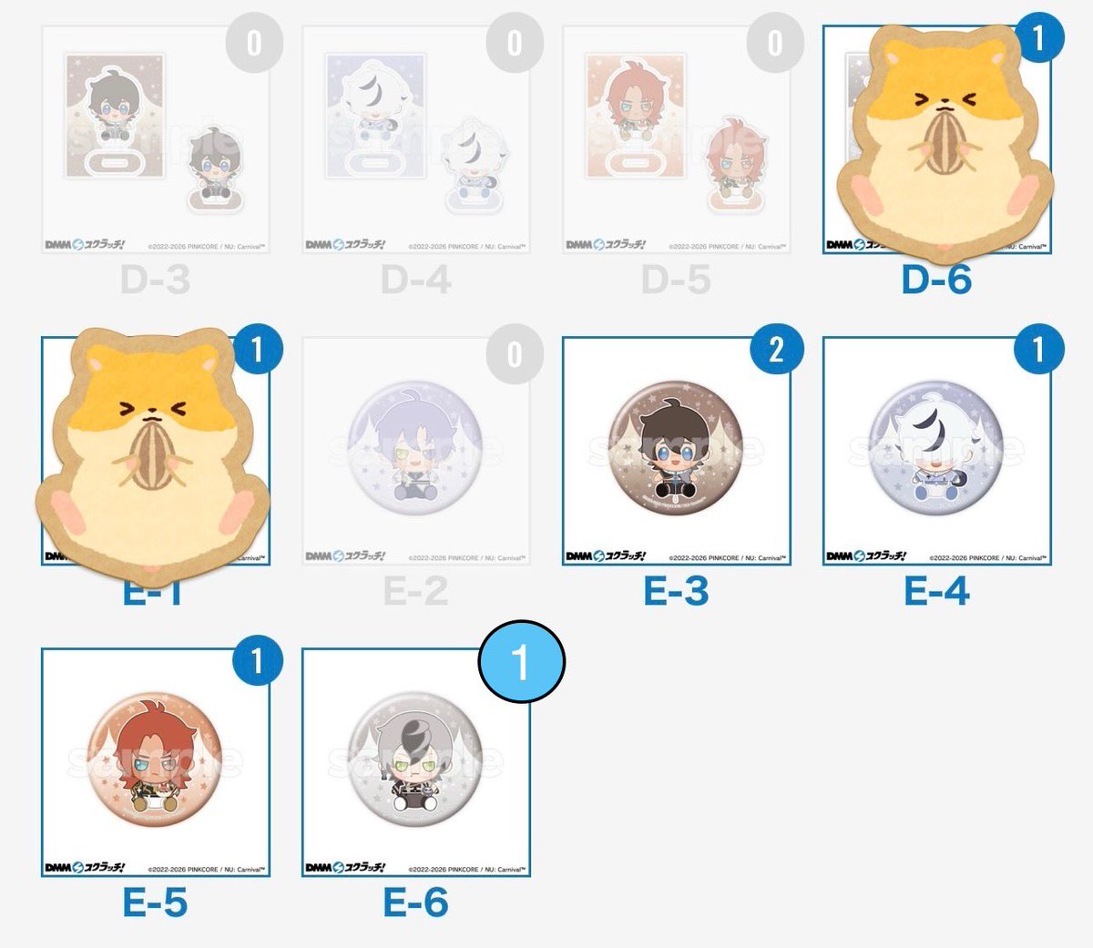 交換】DMMスクラッチ NU:カーニバル ぬカニ ✨譲 E賞：ガル2、ブレイド
