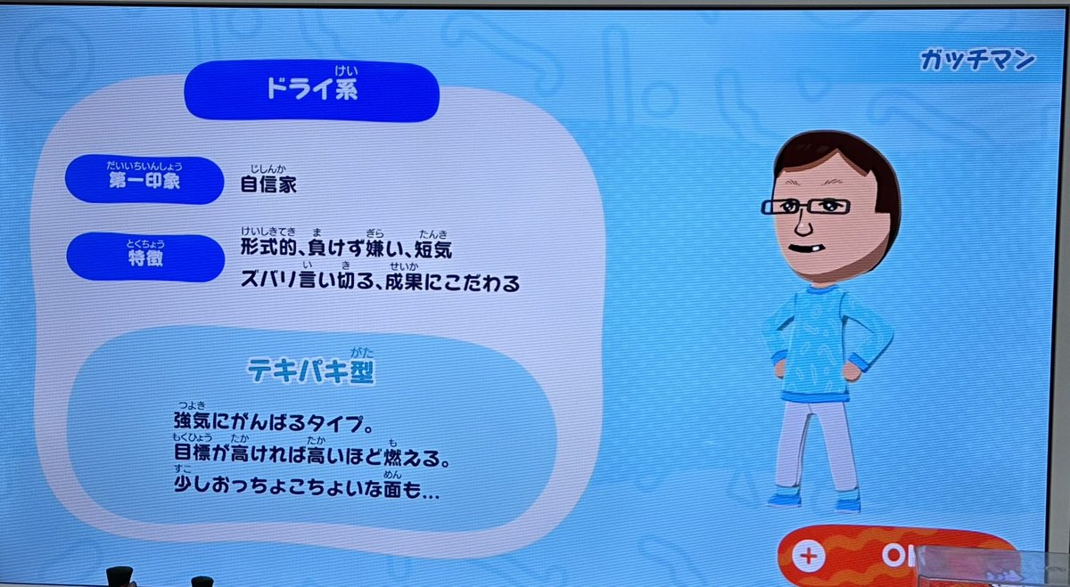 みん🥟 tweet media