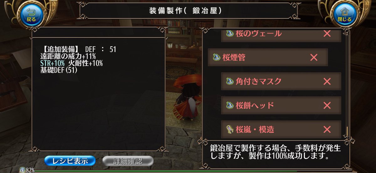 ☆夜桜☆*° tweet media