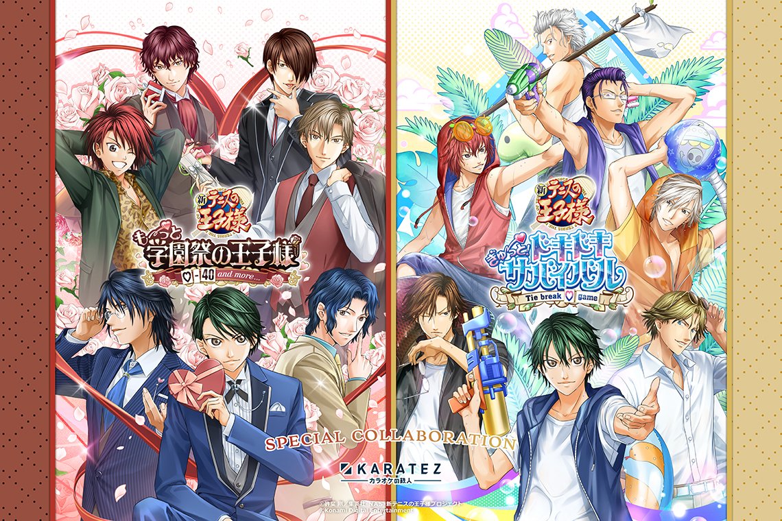 カラオケの鉄人コラボ公式 tweet media