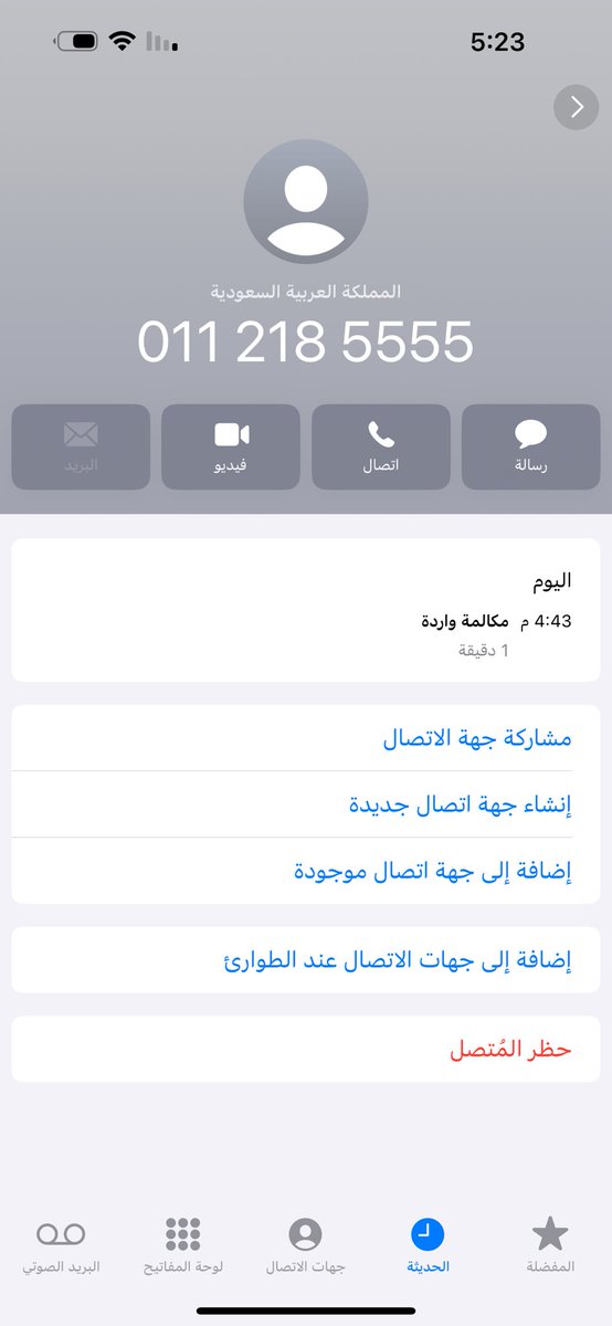 Naif tweet media